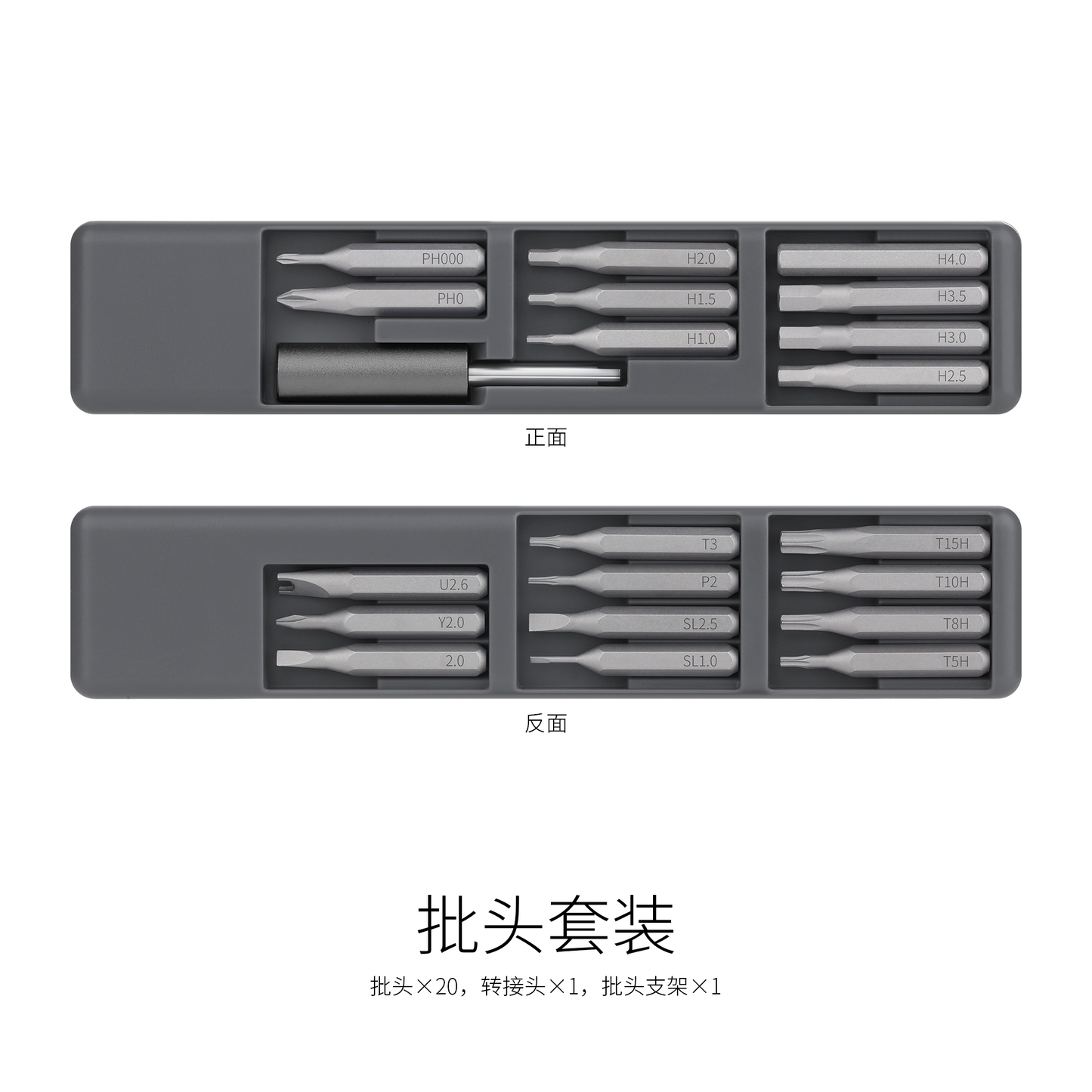 DSPIAE SD-S01 Screwdriver Bit Set + adapter for Orbit Drill