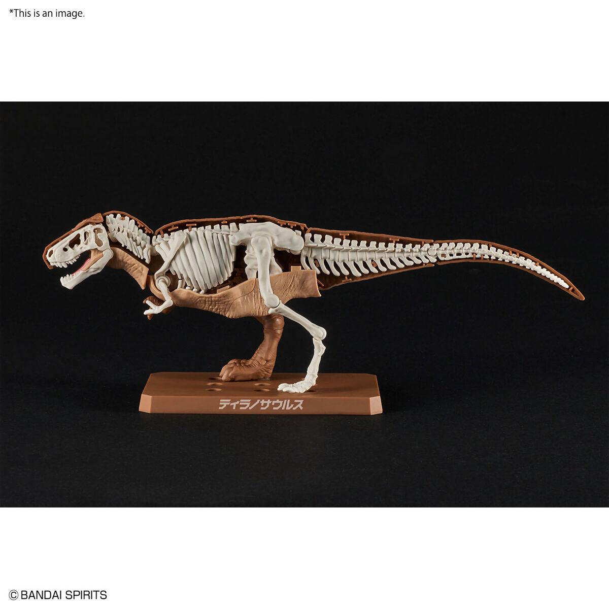 Plannosaurus: Tyrannosaurus
