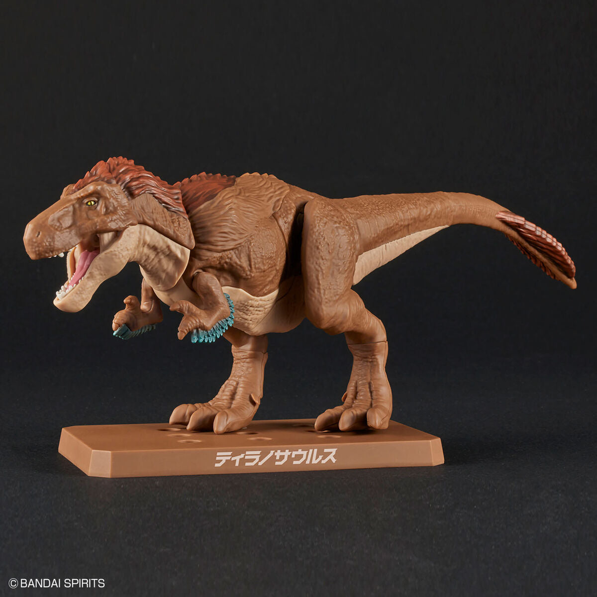 Plannosaurus: Tyrannosaurus