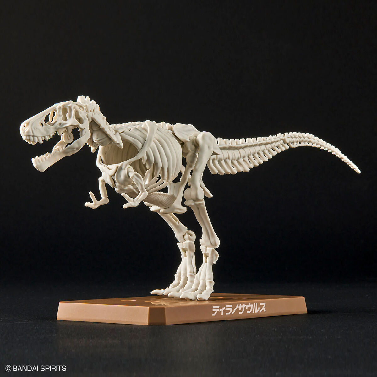 Plannosaurus: Tyrannosaurus