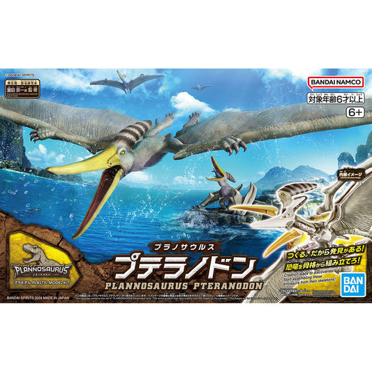 Plannosaurus: Pteranodon