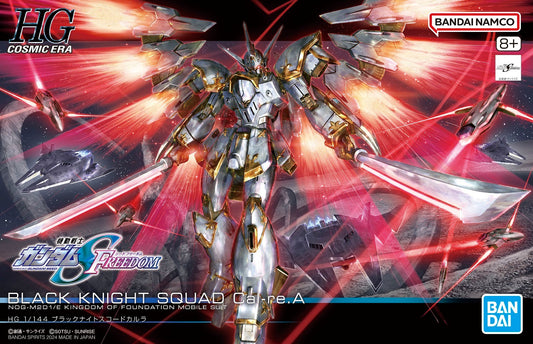 HG 1/144 Black Knight Squad Cal-re.A (Mobile Suit Gundam: Seed Freedom)
