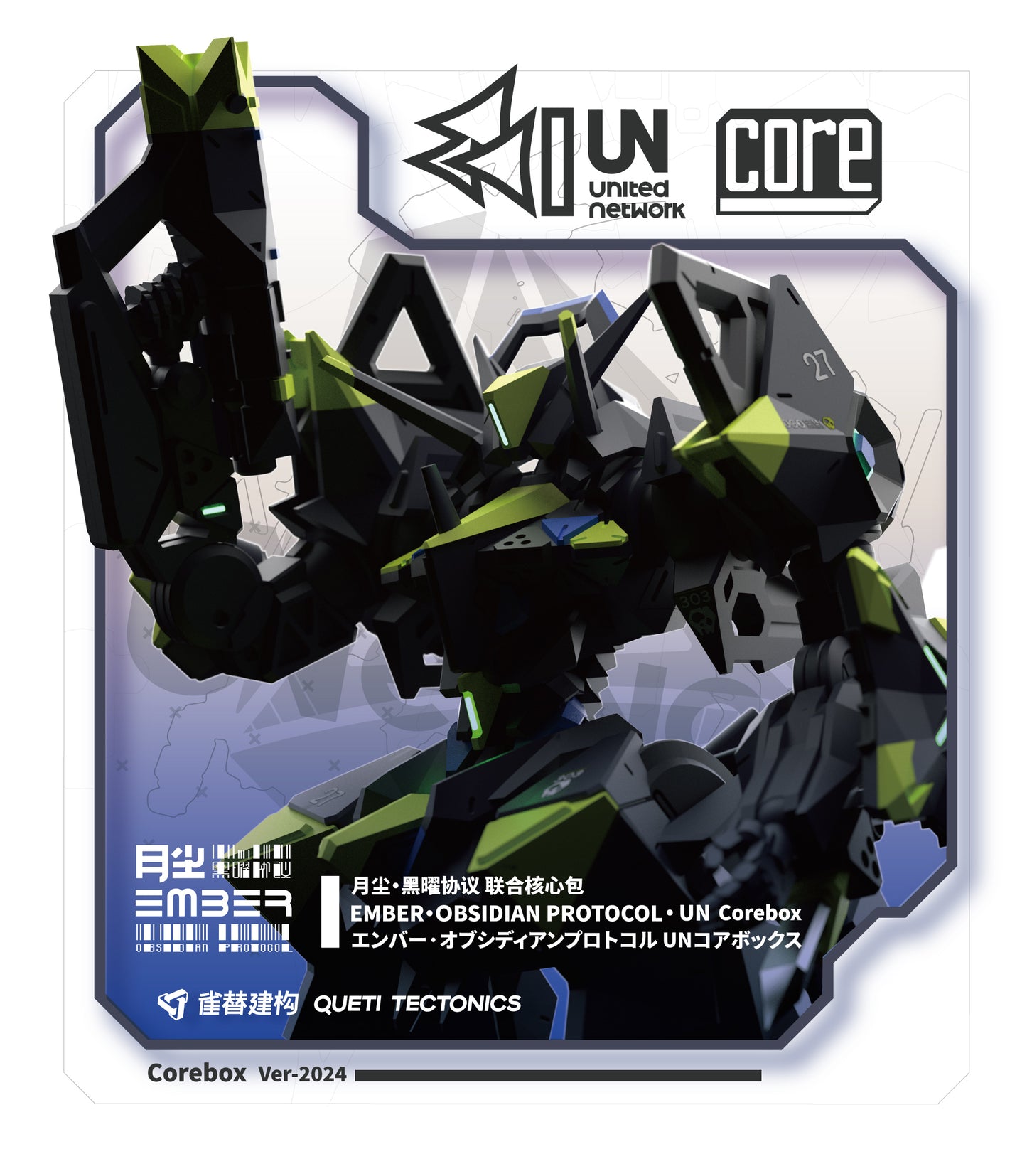 Ember: Obsidian Protocol - UN Core Set