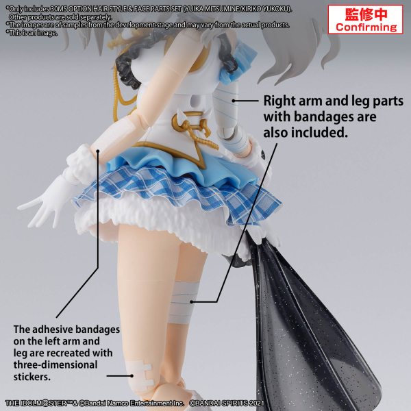 30MS Option 发型&面部零件套装(风野日织/八宫巡)