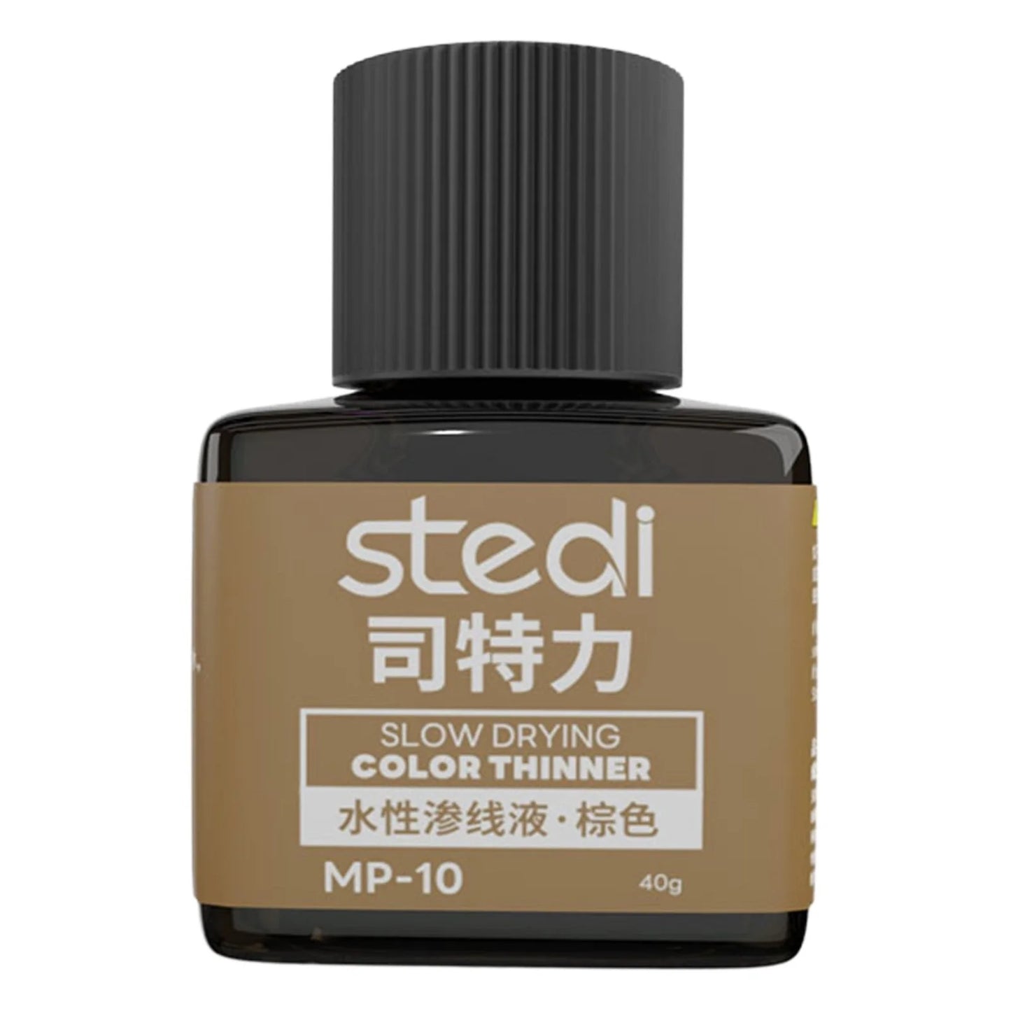 stedi: Panel Line Accent Color - Brown