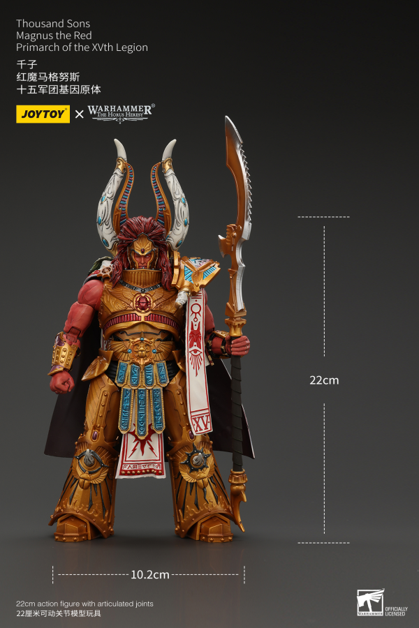 JoyToy: Horus Heresy: Magnus the Red Primarch of the XVth Legion