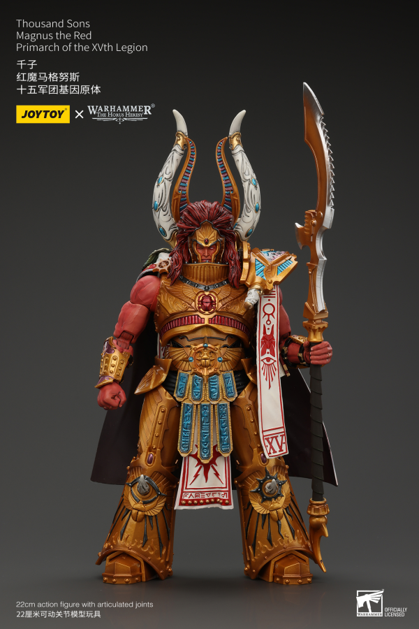 JoyToy: Horus Heresy: Magnus the Red Primarch of the XVth Legion