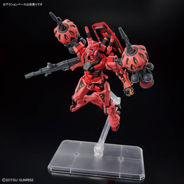 HG 1/144 Red Gundam "Mobile Suit Gudam: GQuuuuuuX"