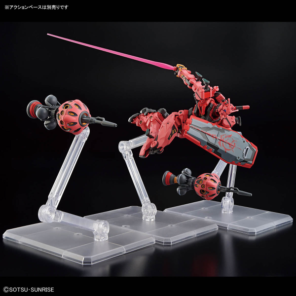 HG 1/144 Red Gundam "Mobile Suit Gudam: GQuuuuuuX"