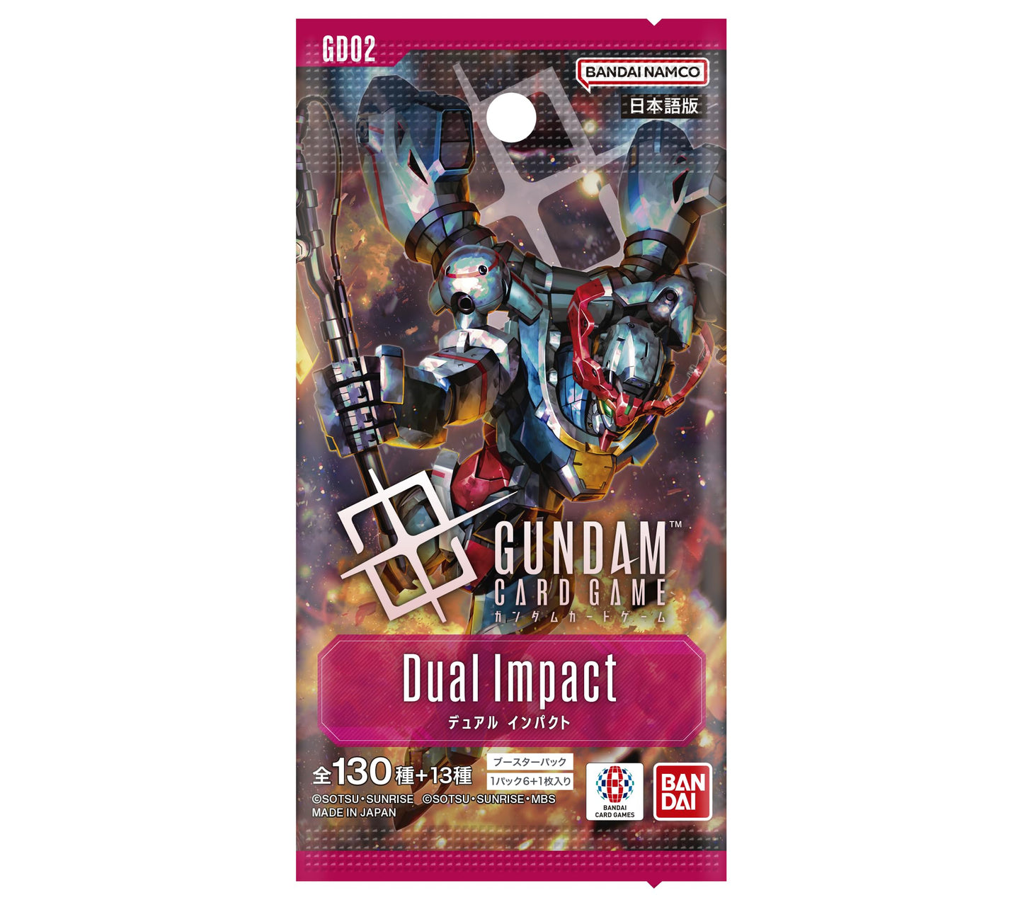Gundam CG: GD-02 Dual Impact Booster Pack
