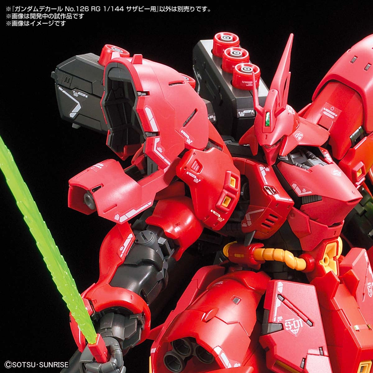 高达贴花 No.101 RG Zeta 高达