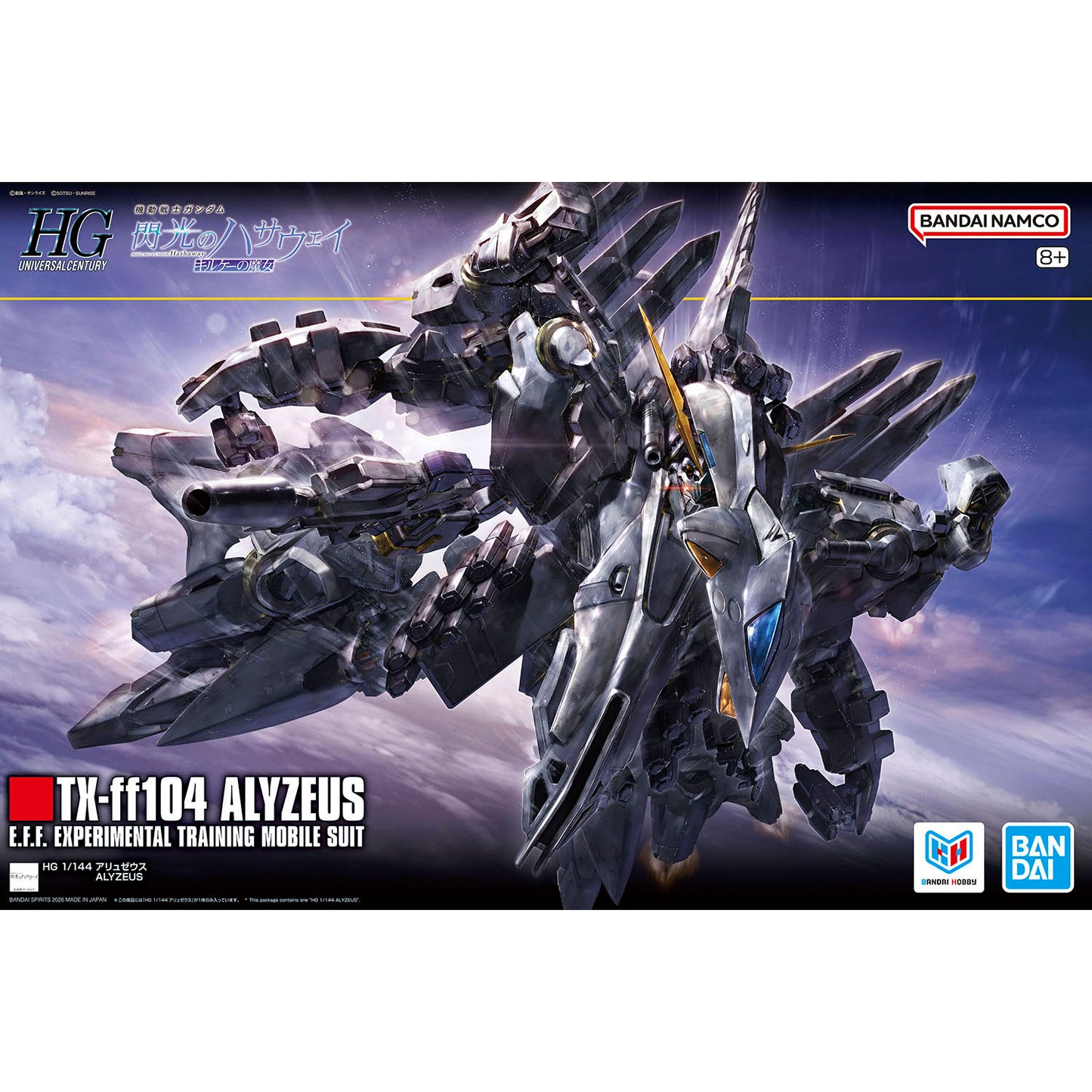 HG 1/144 Alyzeus "Mobile Suit Gundam Hathaway's Flash"