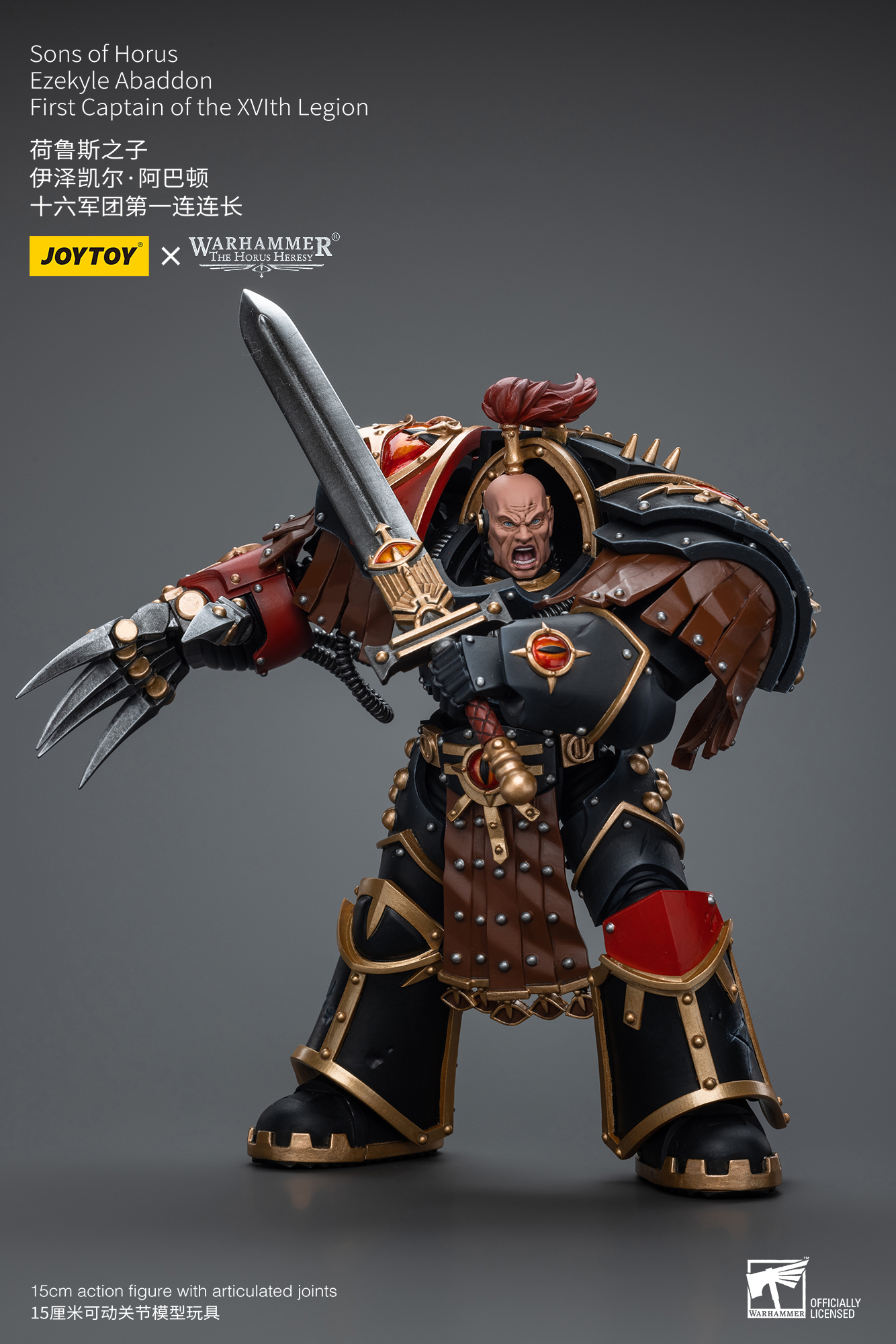 JoyToy: Sons of Horus Ezekyle Abaddon First Captain of the XVlth Legion
