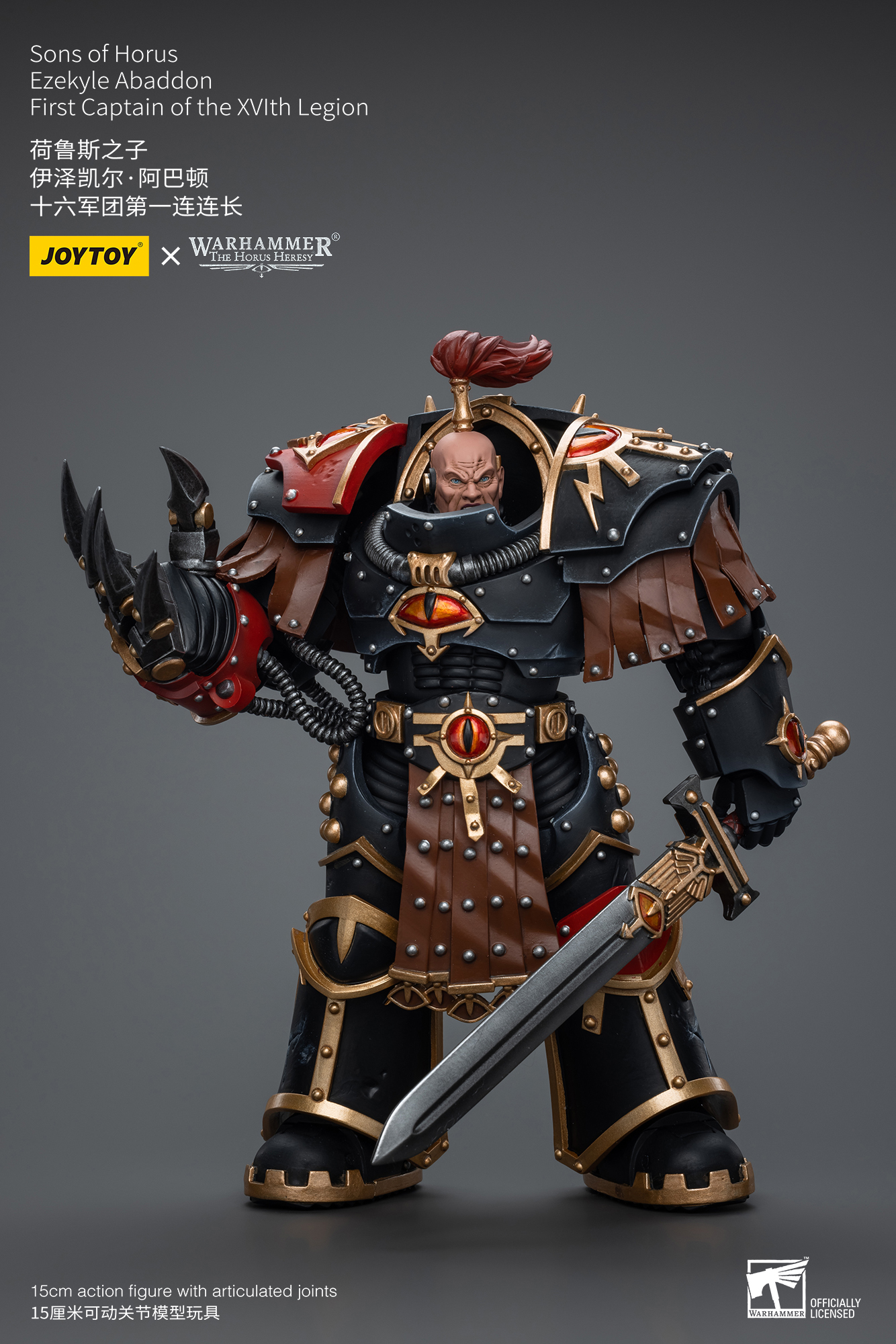 JoyToy: Sons of Horus Ezekyle Abaddon First Captain of the XVlth Legion