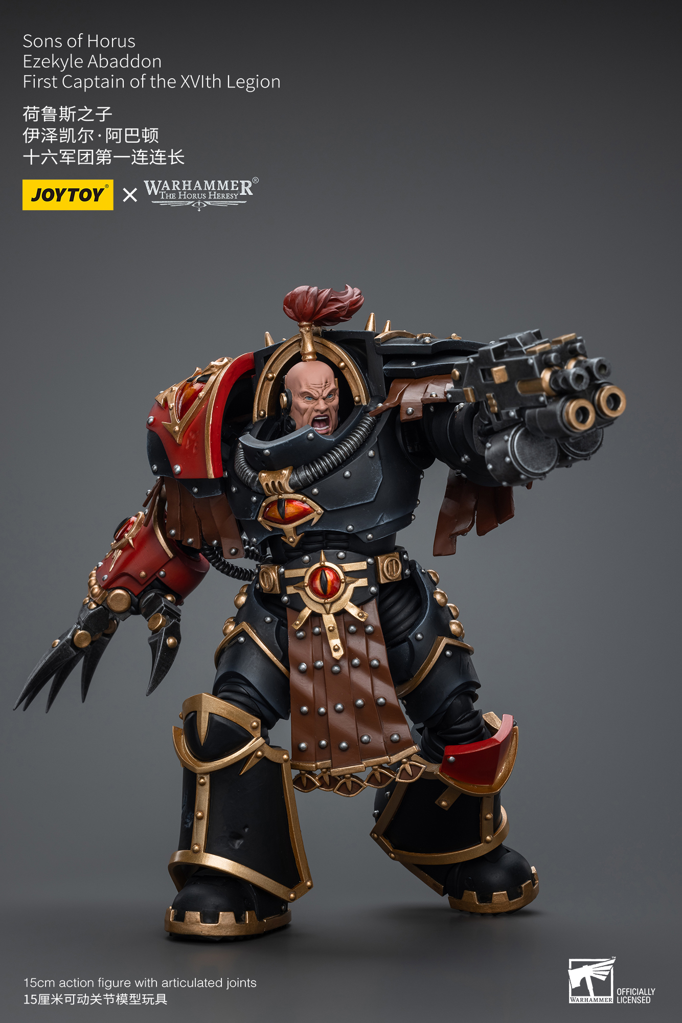 JoyToy: Sons of Horus Ezekyle Abaddon First Captain of the XVlth Legion