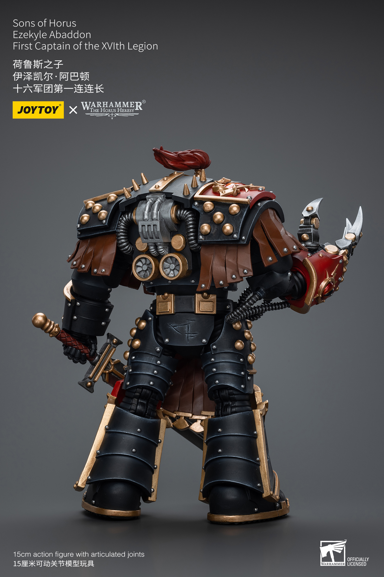 JoyToy: Sons of Horus Ezekyle Abaddon First Captain of the XVlth Legion