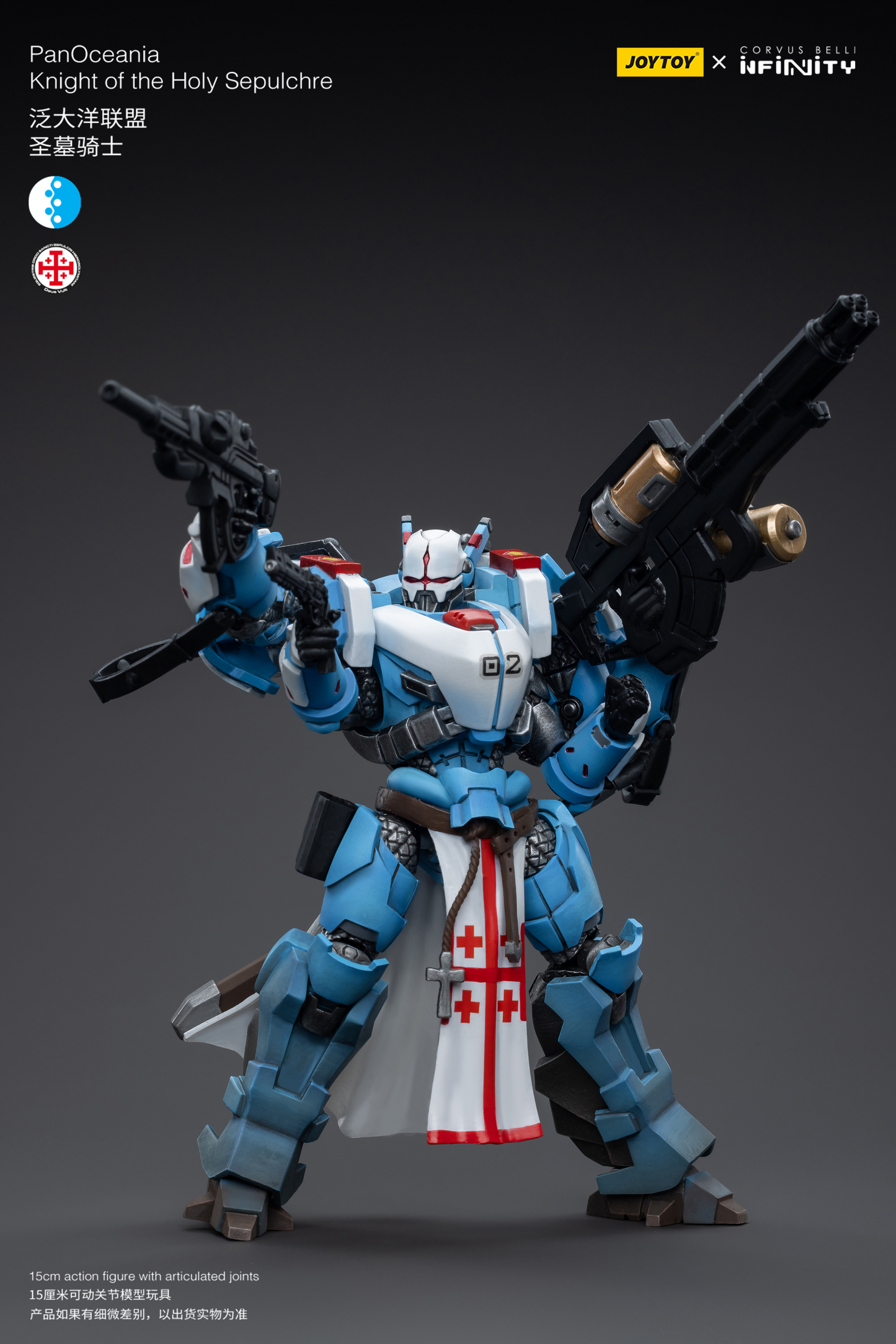 (预购)Joy Toy:泛大洋洲圣墓骑士