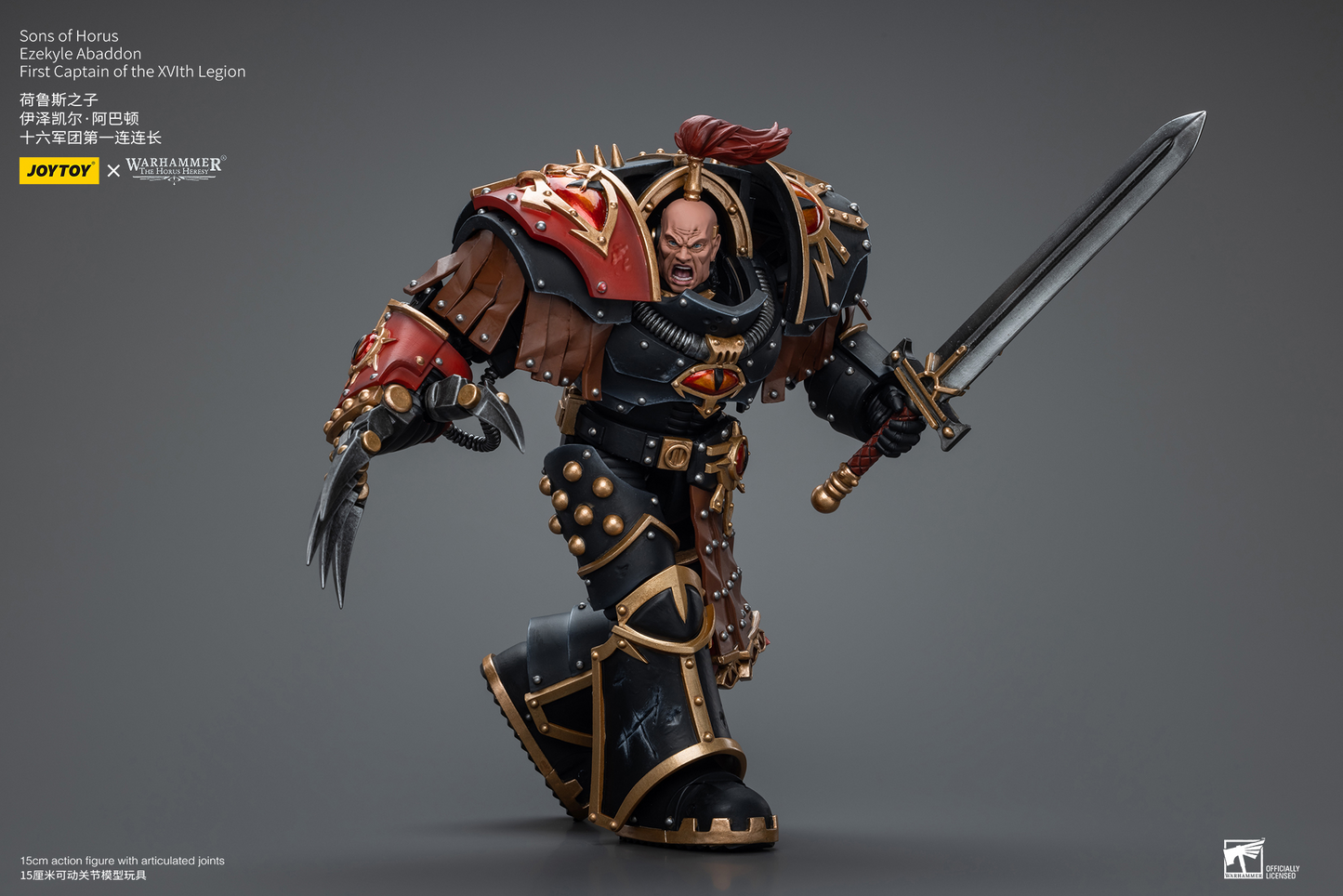 JoyToy: Sons of Horus Ezekyle Abaddon First Captain of the XVlth Legion