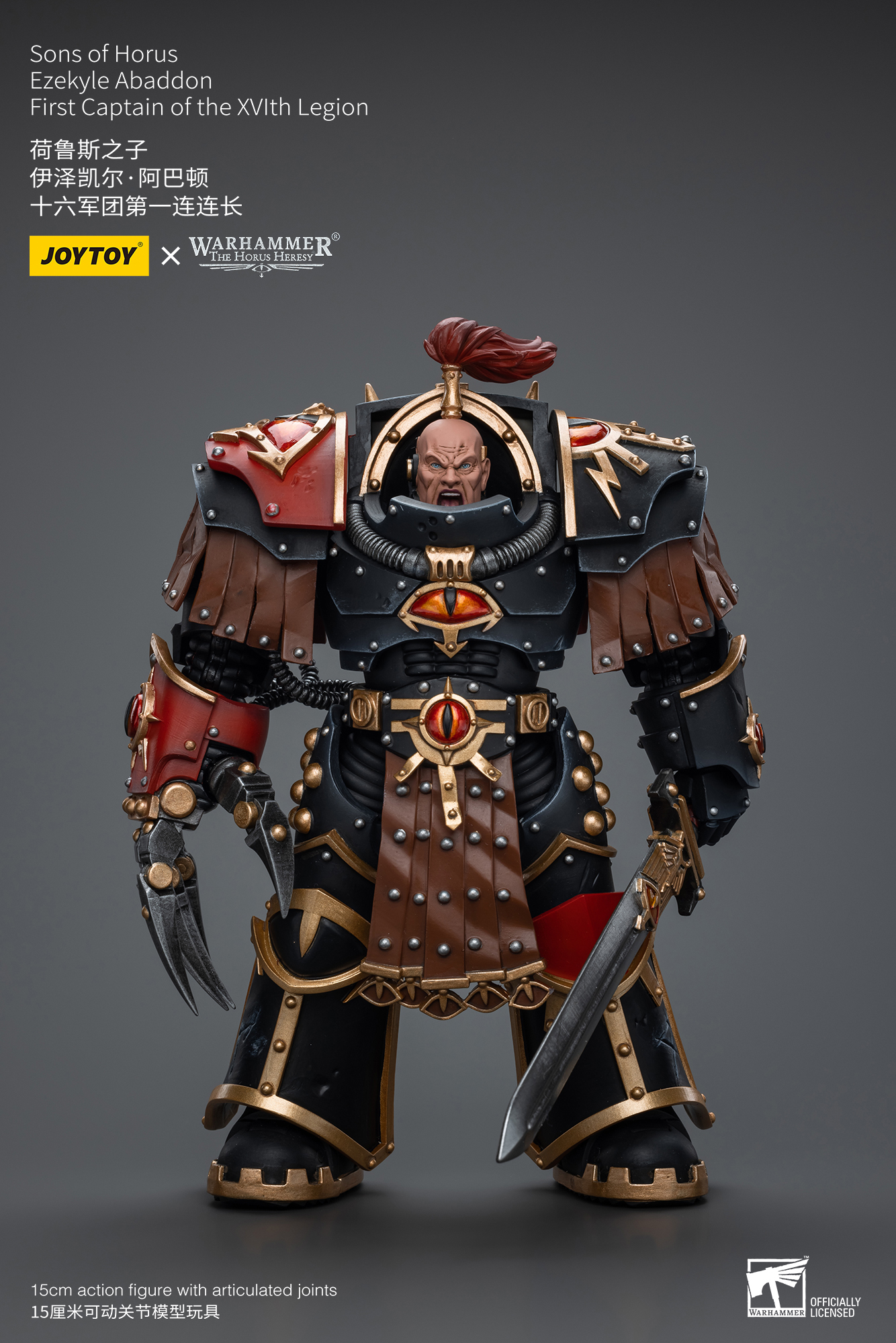 JoyToy: Sons of Horus Ezekyle Abaddon First Captain of the XVlth Legion