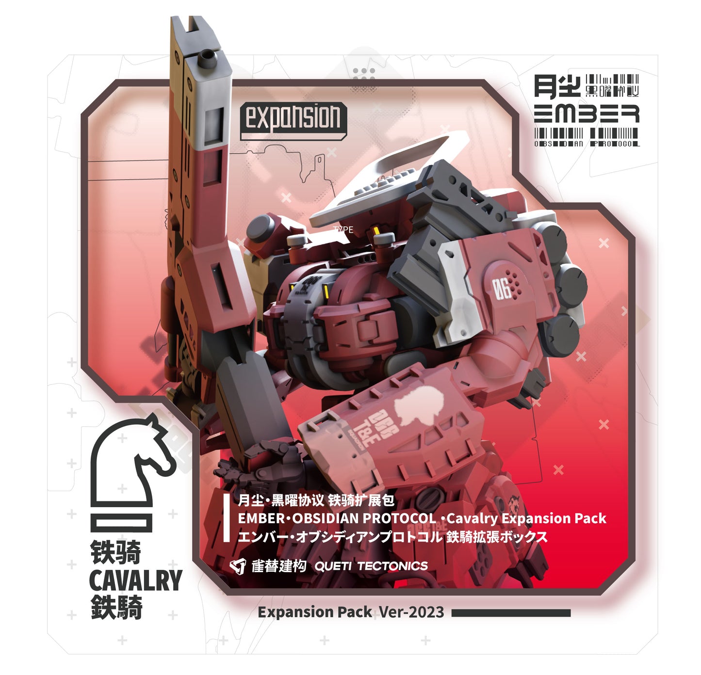 Ember: Obsidian Protocol - RDL Cavalry Expansion Set