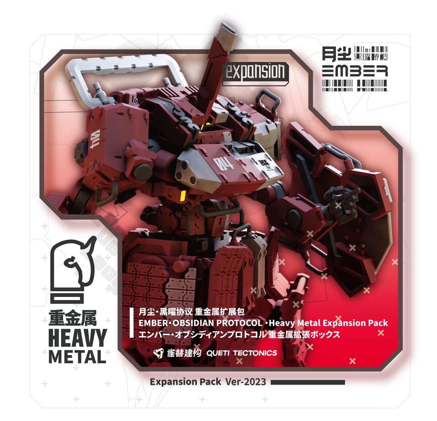 Ember: Obsidian Protocol - RDL Heavy Metal Expansion Set