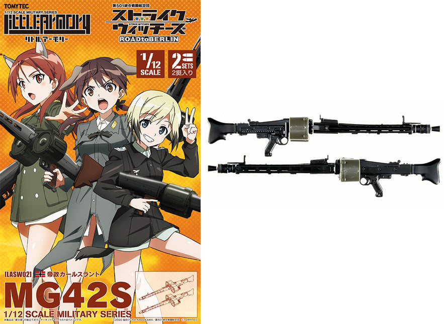 1/12 LASW02 Strike Witches RtB MG42S Twin Pack