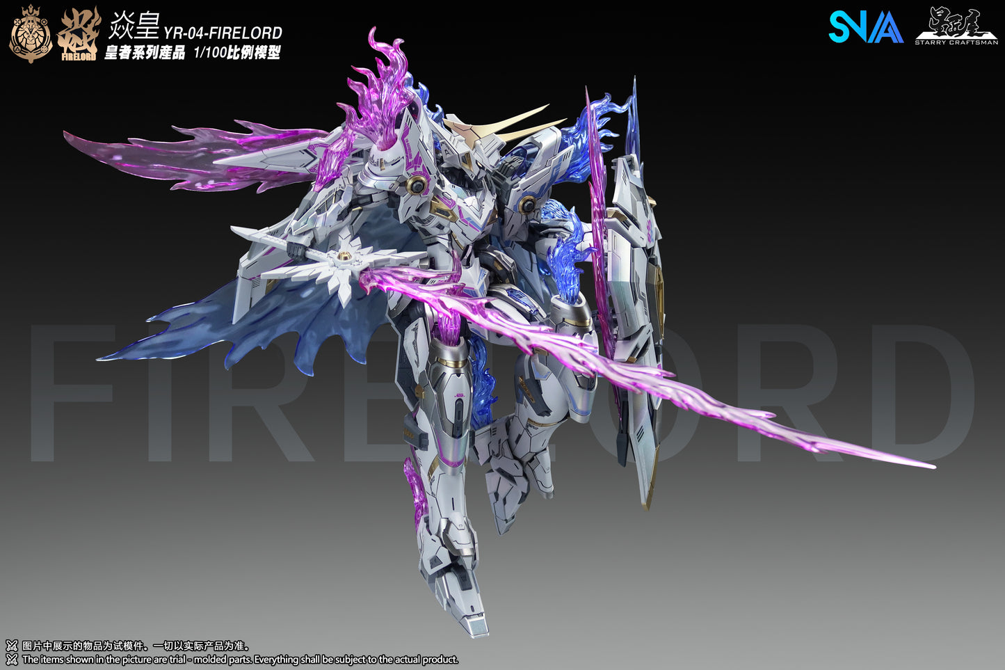 SNAA 1/100 Fire Lord