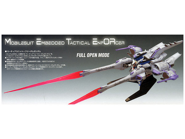 HG 1/144 Meteor Unit + Freedom Gundam "Mobile Suit Gundam Seed"