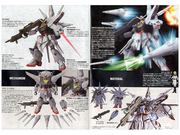HGCE 1/144 Providence Gundam (Remastered)
