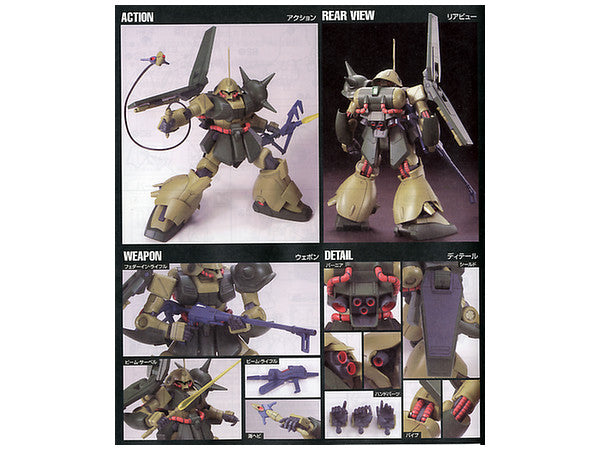 HGUC 独角兽高达 报丧女妖诺恩【毁灭模式】