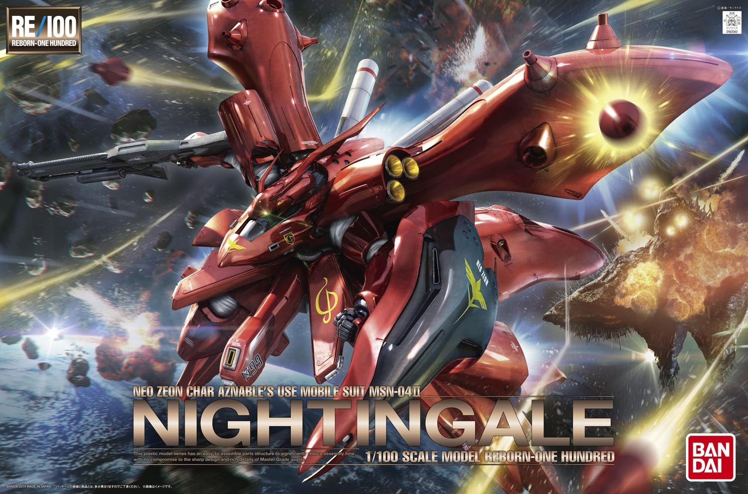 RE/100 1/100 MSN-04 II Nightingale – Tabletop Renaissance Games