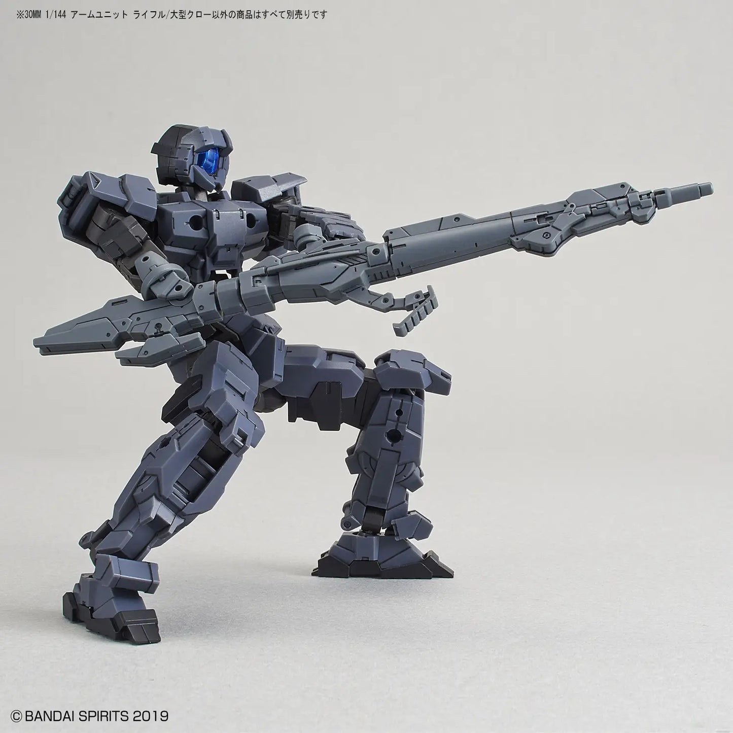 30MM 1/144 Arm Unit Rifle / Large Claw