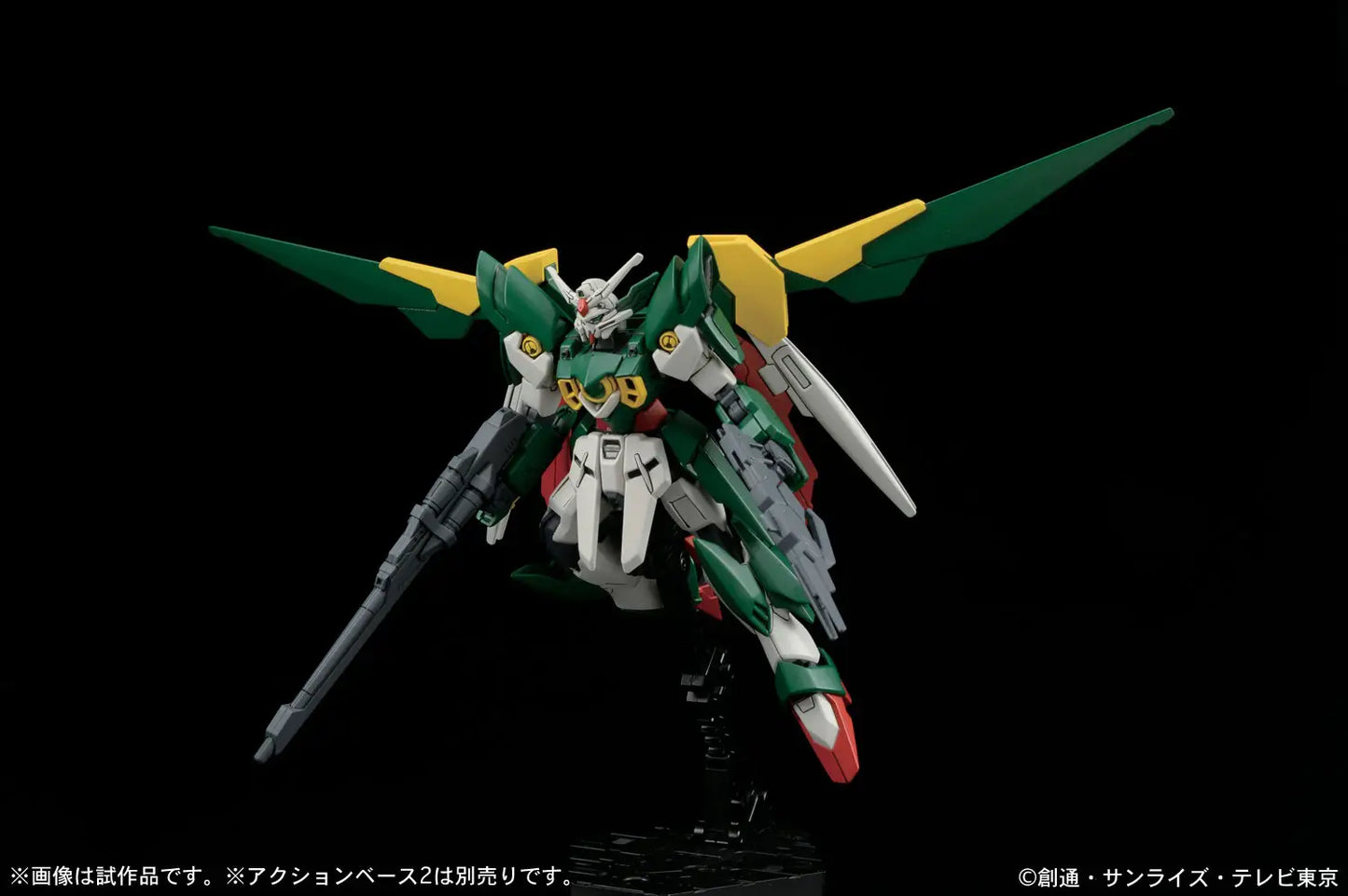 HG 1/144 Gundam Fenice Rinascita "Gundam Build Fighters"