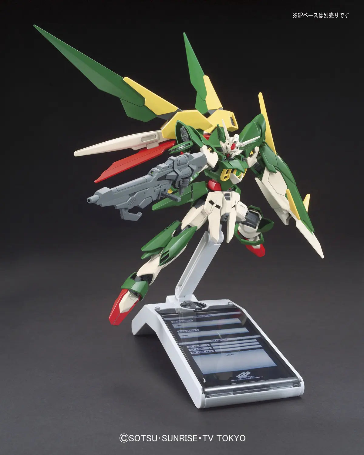 HG 1/144 Gundam Fenice Rinascita "Gundam Build Fighters"