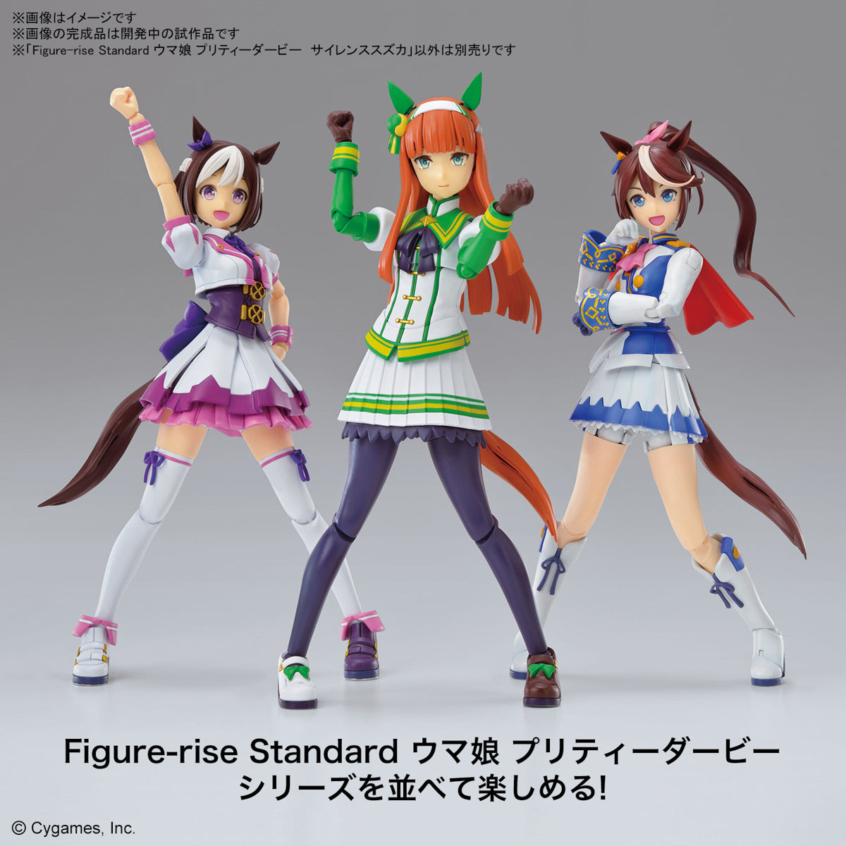 Figure-rise Standard Uma Musume: Pretty Derby - Silence Suzuka