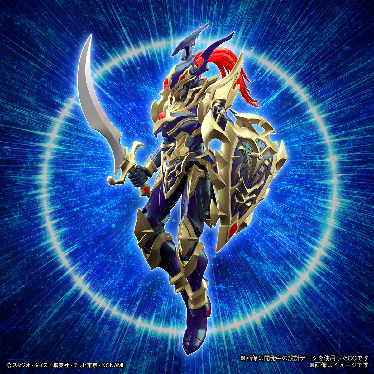 Figure-rise Standard Amplified Black Luster Soldier (Yu-Gi-Oh!)