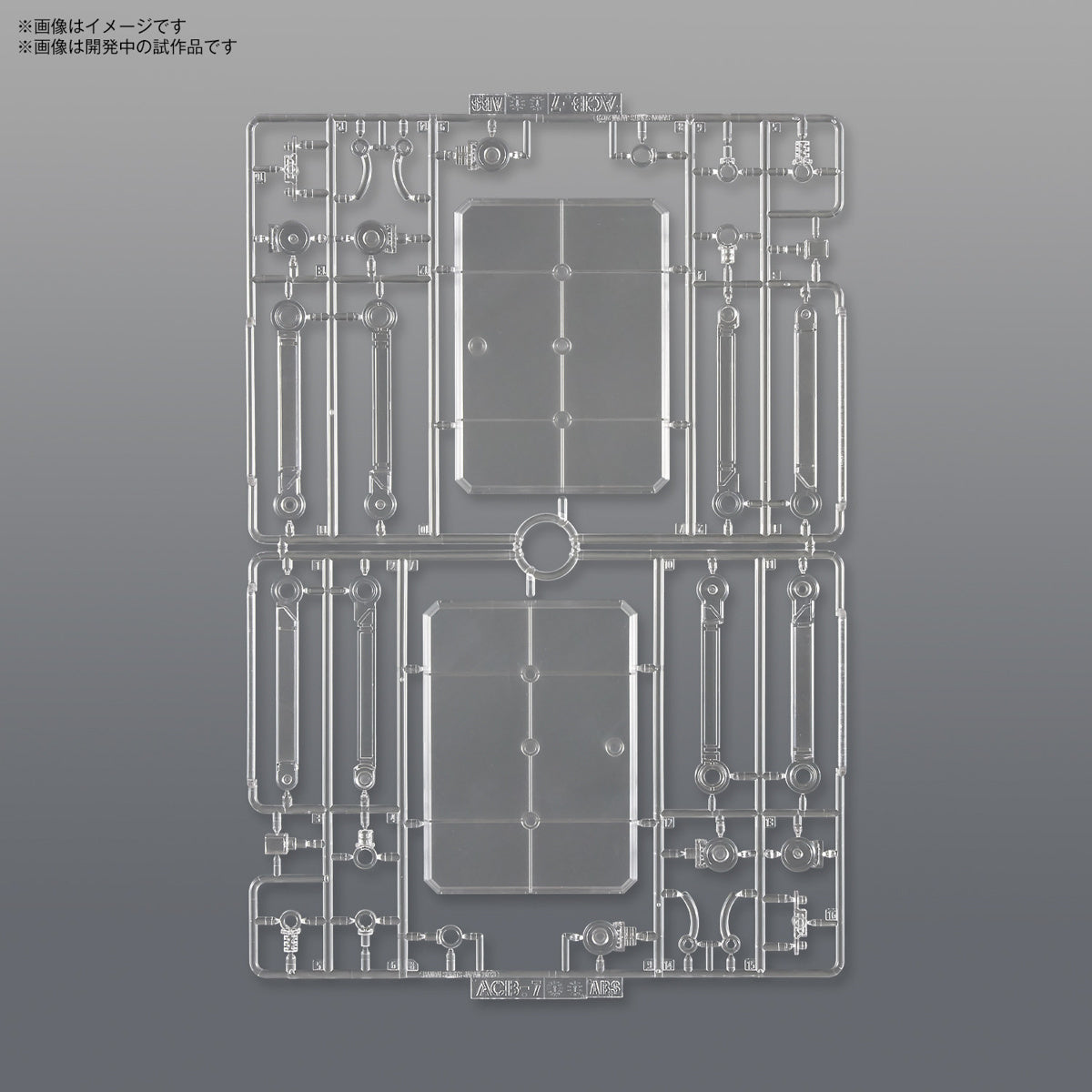 Action Base 7 (Clear)