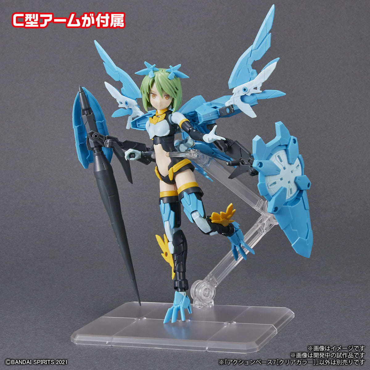 Action Base 7 (Clear)