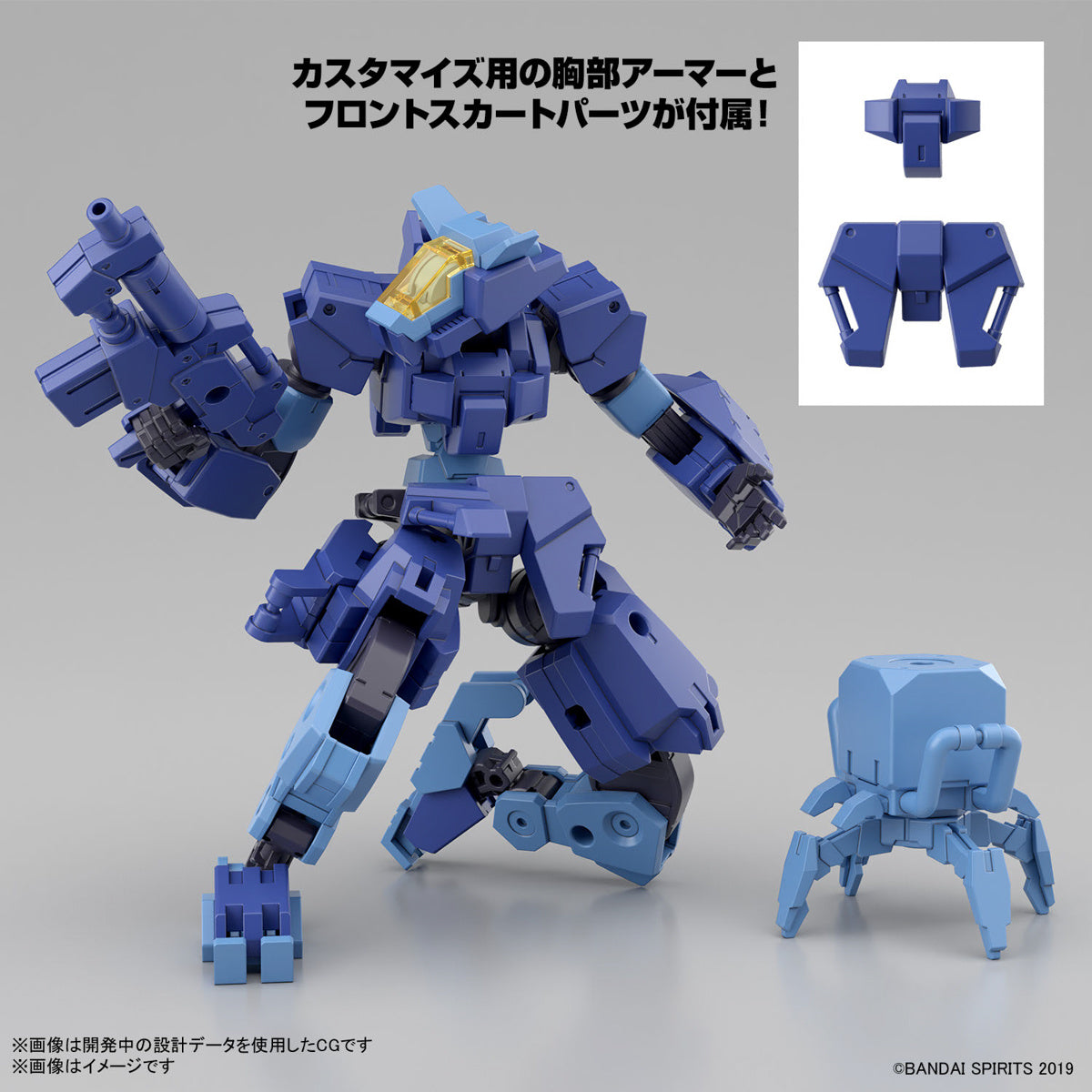 1/144 30 Minutes Missions eEXM-S03H Forestieri 03