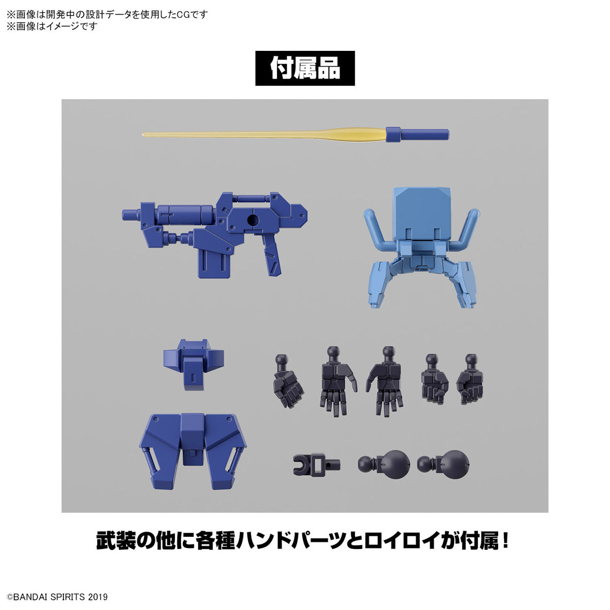 1/144 30 Minutes Missions eEXM-S03H Forestieri 03