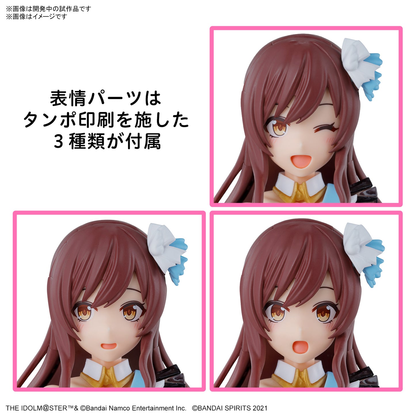 30 Minutes Sisters: Amana Osaki (THE iDOLM@STER Shiny Colors)
