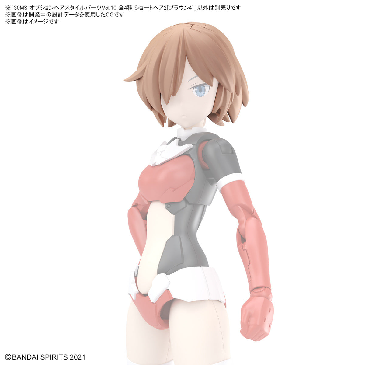 30MS 可选发型部件 Vol.5:1 盒(4 件)