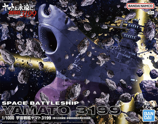 Space Battleship Yamato 3199 (3rd Refurbished Version: Commemorative Paint for Participation Medal Ceremony)