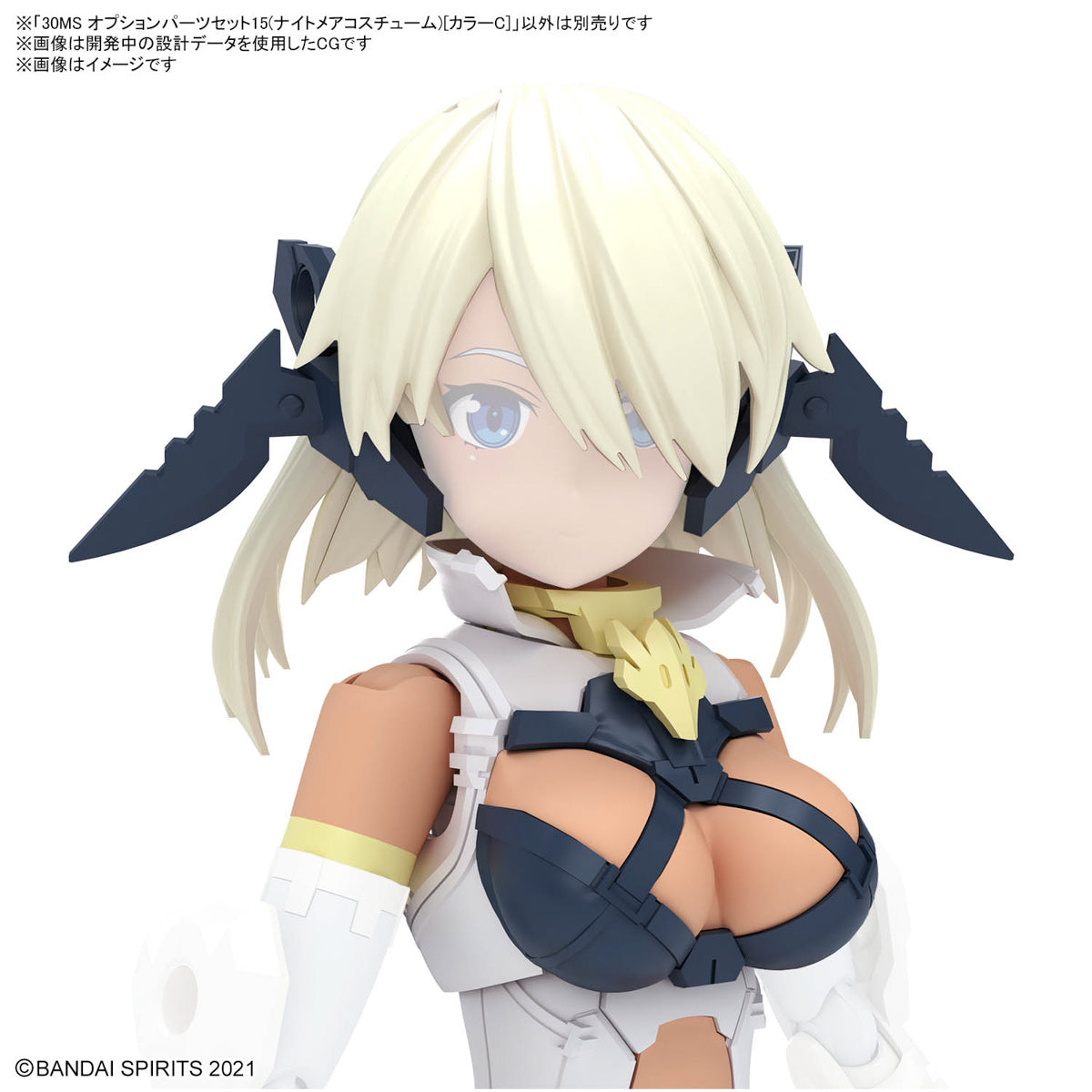 30 Minutes Sisters: Option Parts Set 15 (Nightmare Custome) (Color C)