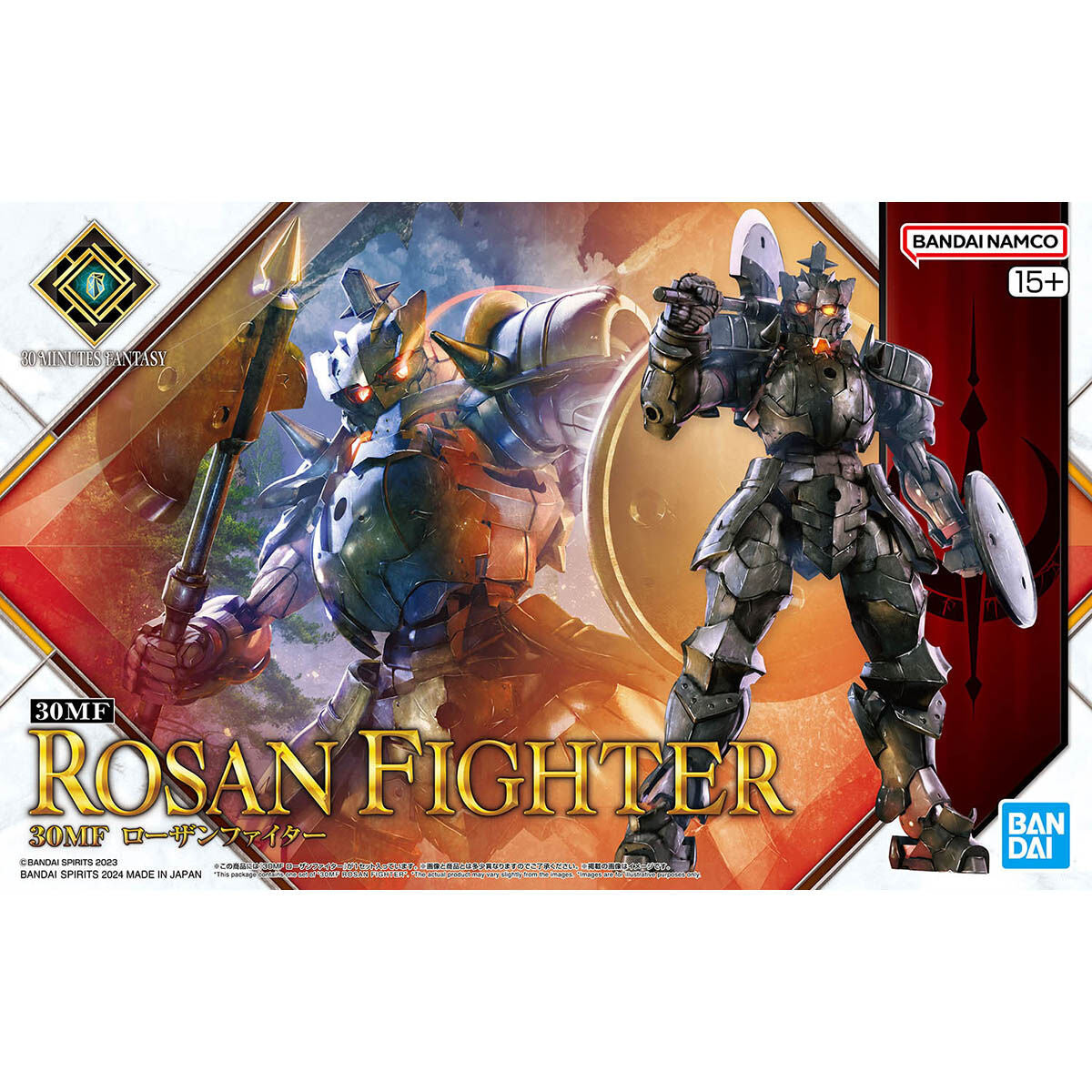 30 Minutes Fantasy: Rosan Fighter