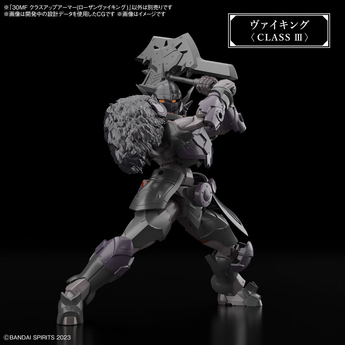 30 Minutes Fantasy: Class Up Armor (Rosan Viking)