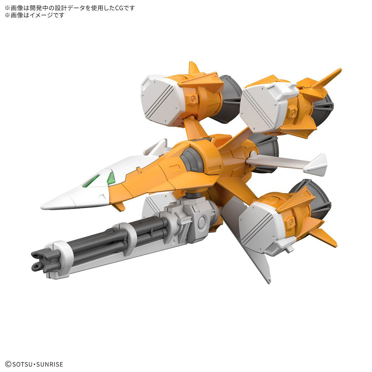 Gundam Option Parts Set Gunpla 14 (GUNBARREL STRIKER)