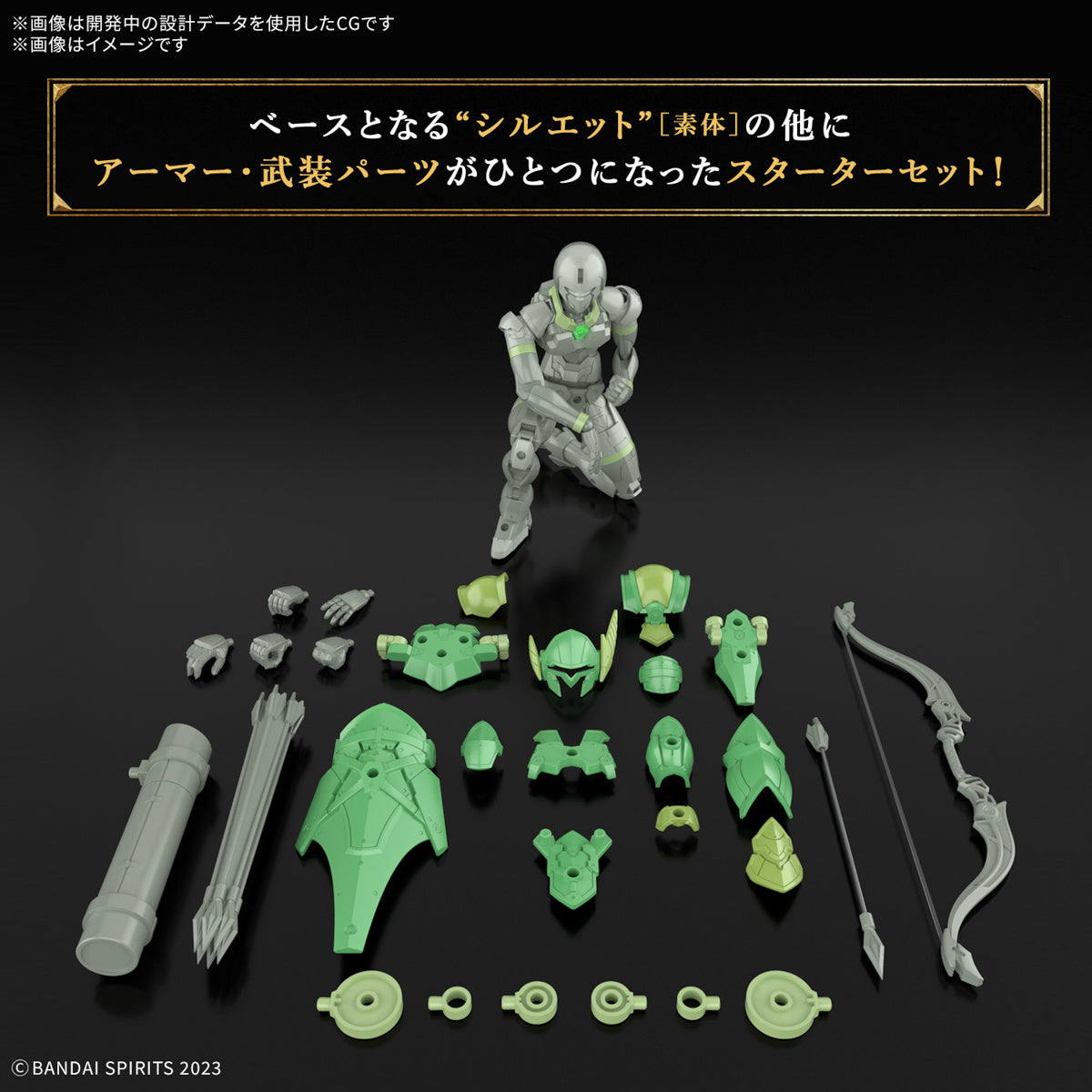 30 Minutes Fantasy: Liber Archer