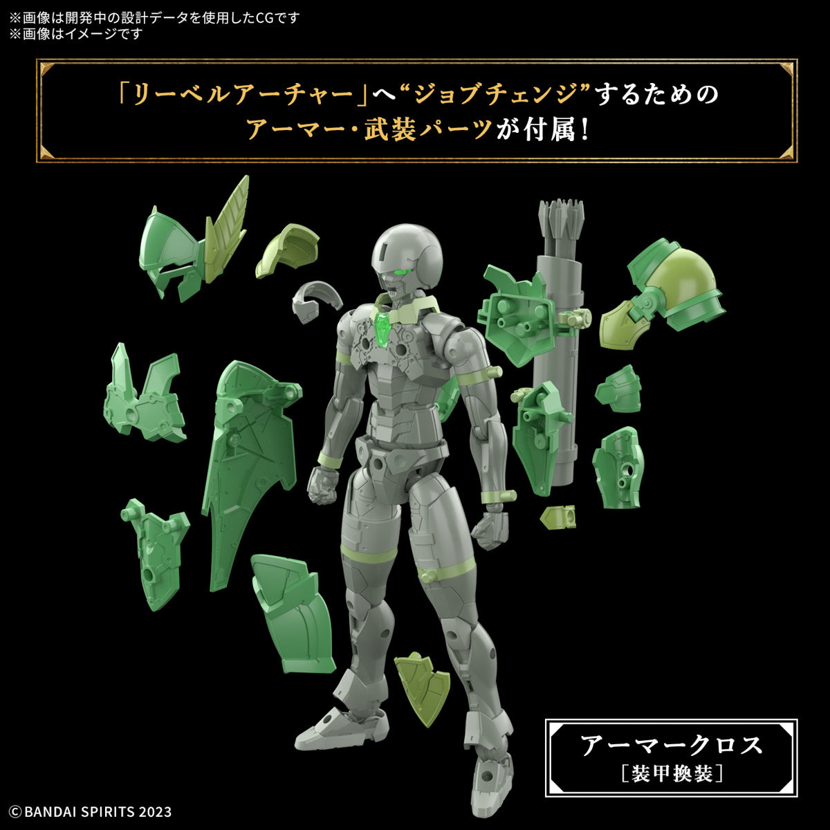 30 Minutes Fantasy: Liber Archer