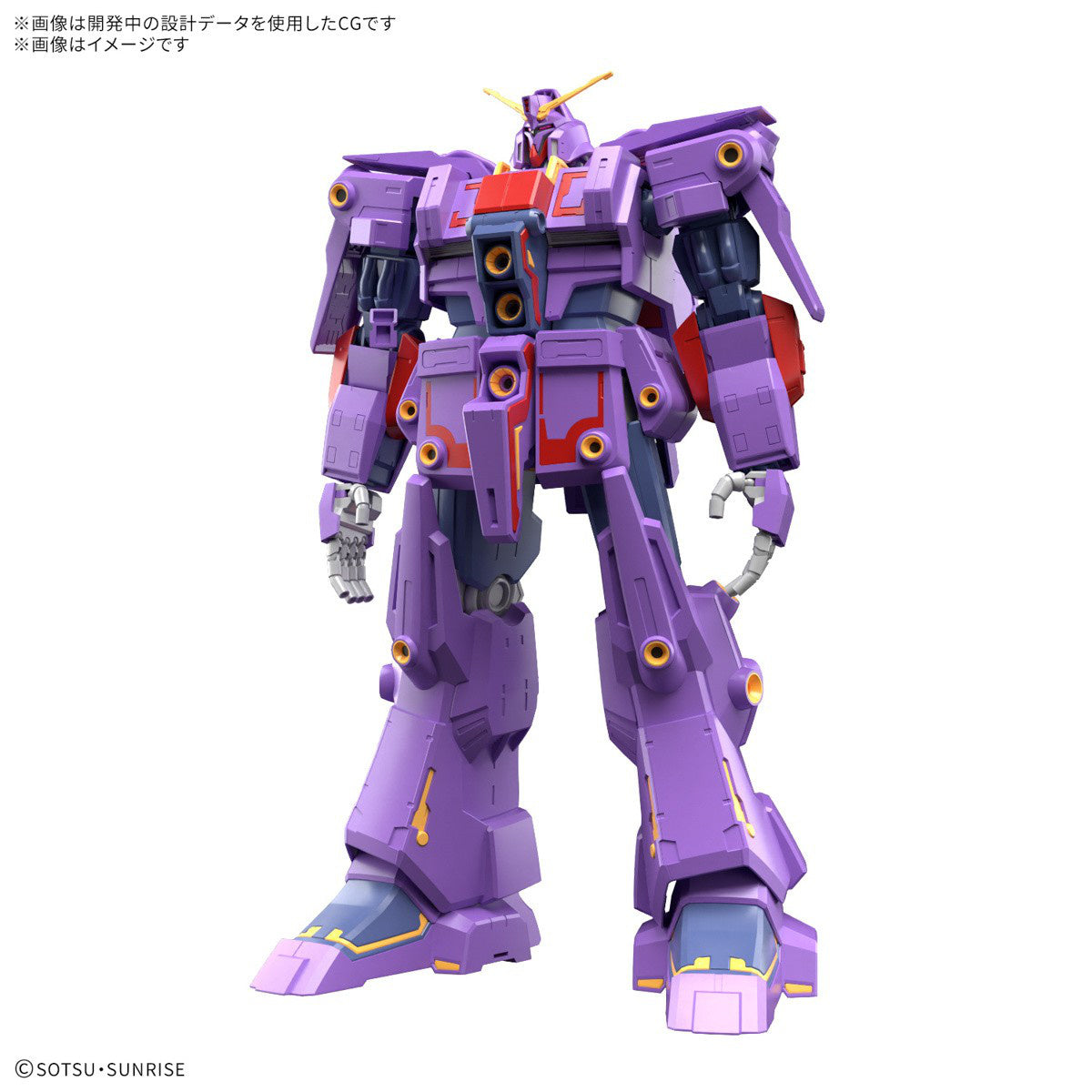 HGUC 1/144 Psycho Gundam MK-II